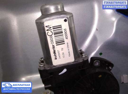 Стеклоподъемник электрический на Hyundai Santa Fe II (CM)