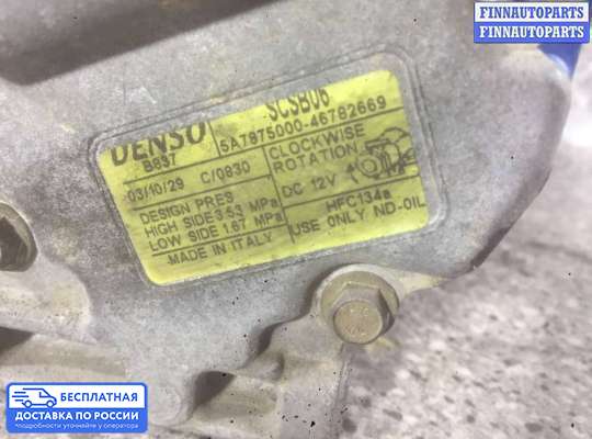 Компрессор кондиционера на Fiat Punto II (188)