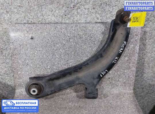Рычаг подвески на Nissan Micra (K12)