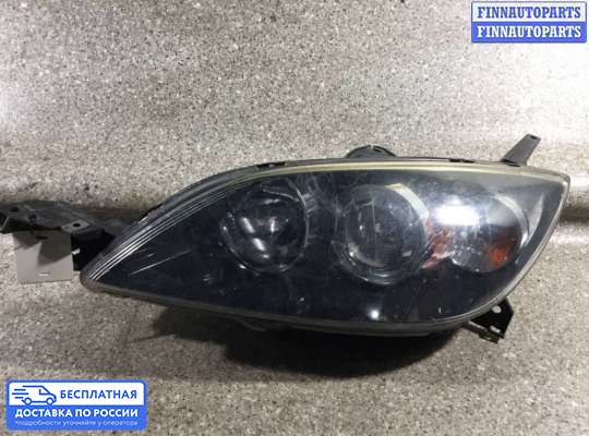 Фара передняя на Mazda 3 I (BK)