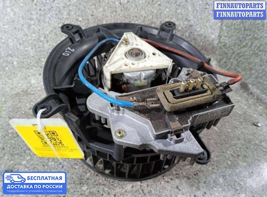 Мотор отопителя на Mercedes-Benz E (W210)