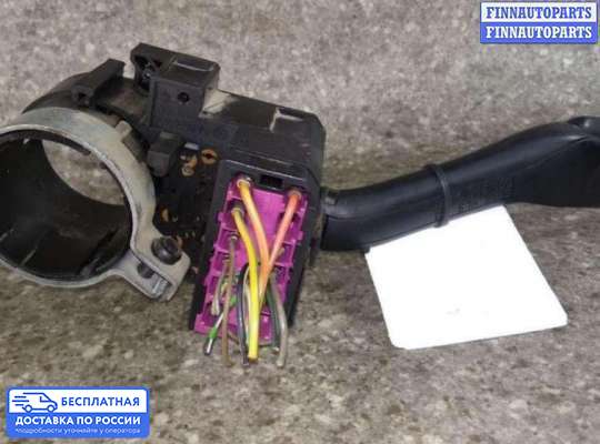 Подрулевой переключатель на Skoda Octavia Tour (1U, A4)