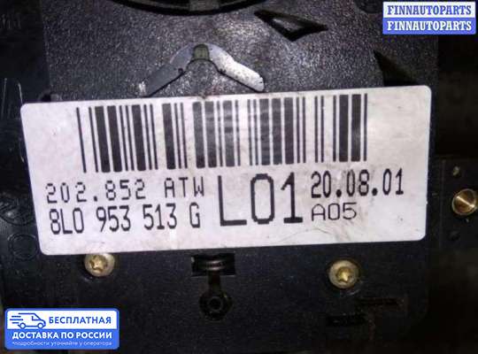 Подрулевой переключатель на Skoda Octavia Tour (1U, A4)