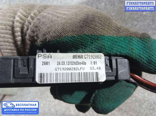 Радиатор отопителя (печки) на Citroen C5 II (X7)