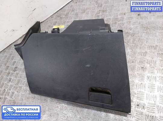 Бардачок (вещевой ящик) на Mazda 3 II (BL)