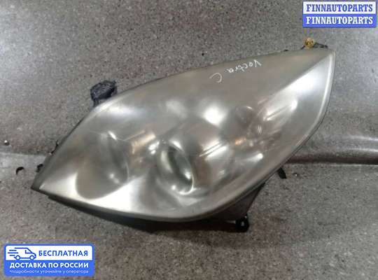 Фара передняя на Opel Vectra C