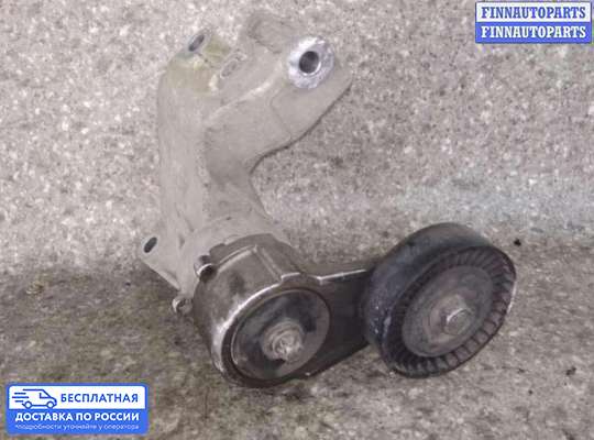 Натяжитель ремня, цепи на Opel Astra G / Classic