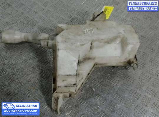Бачок омывателя на Peugeot 407