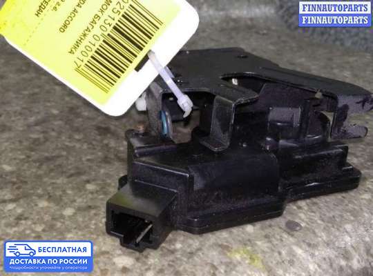 Замок багажника на Honda Accord VII (CL)