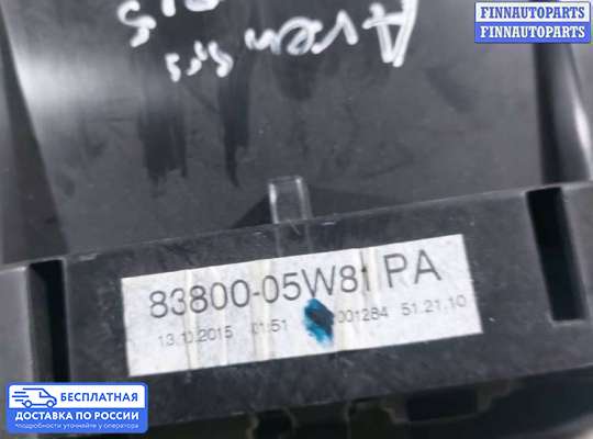 Щиток приборов на Toyota Avensis III (T270)