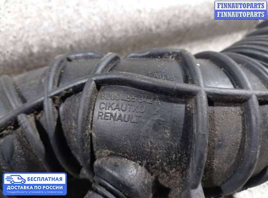 Патрубок (трубка, шланг) на Renault Megane II