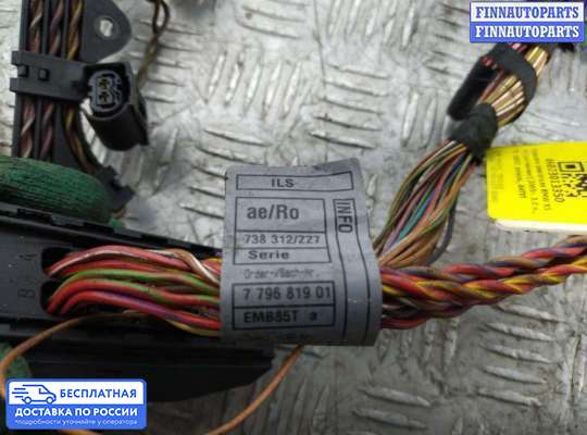 Проводка (коса) моторная на BMW X5 (E53)