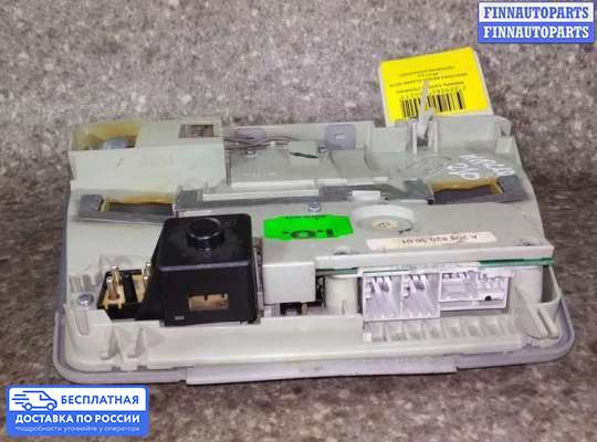 Фонарь салона (плафон) на Mercedes-Benz E (W210)