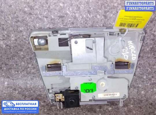 Фонарь салона (плафон) на Mercedes-Benz E (W210)