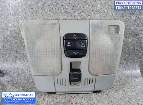 Фонарь салона (плафон) на Mercedes-Benz E (W210)