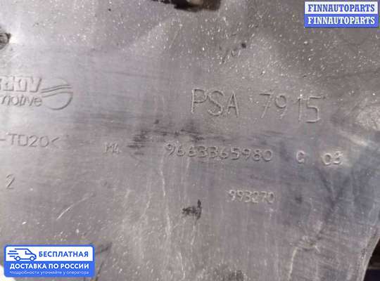 Корпус воздушного фильтра на Citroen Xsara Picasso