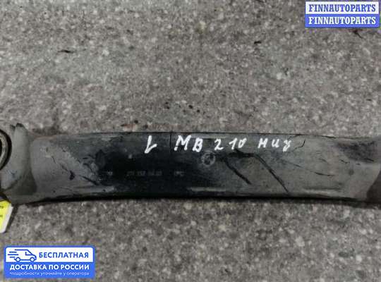 Рычаг подвески на Mercedes-Benz CLK (W208)