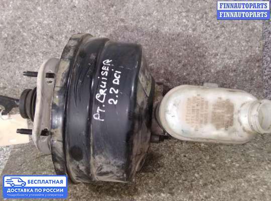 Вакуумный усилитель тормозов на Chrysler PT Cruiser