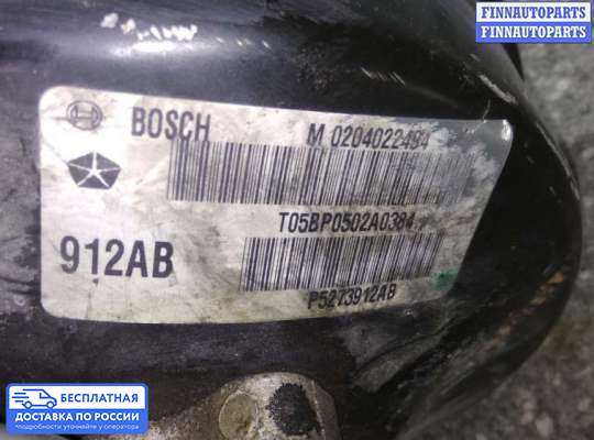 Вакуумный усилитель тормозов на Chrysler PT Cruiser