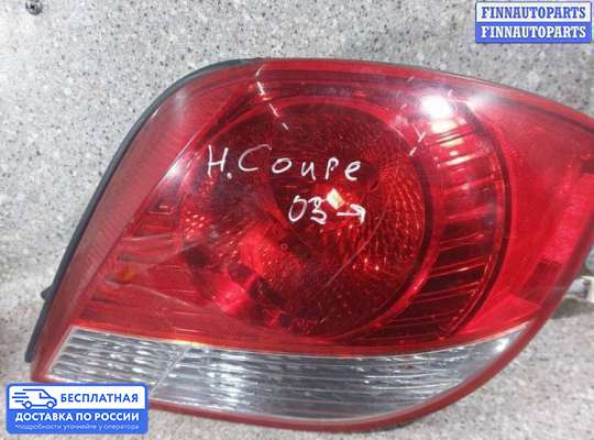 Фонарь задний на Hyundai Coupe / Tiburon II (GK)