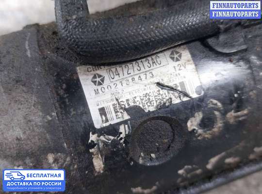 Стартер на Dodge Caravan IV (RG, RS)