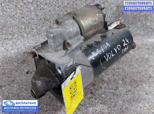 Стартер на Volvo S80 I (TS, XY)