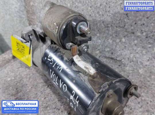 Стартер на Volvo S80 I (TS, XY)