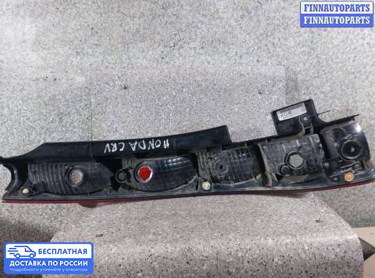 Фонарь задний на Honda CR-V II (RD_)