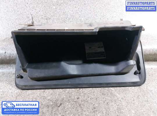 Бардачок (вещевой ящик) на Toyota Yaris P13
