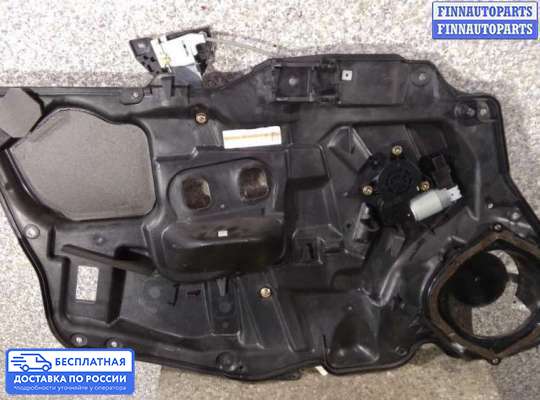 Стеклоподъемник электрический на Mazda 6 I (GG)