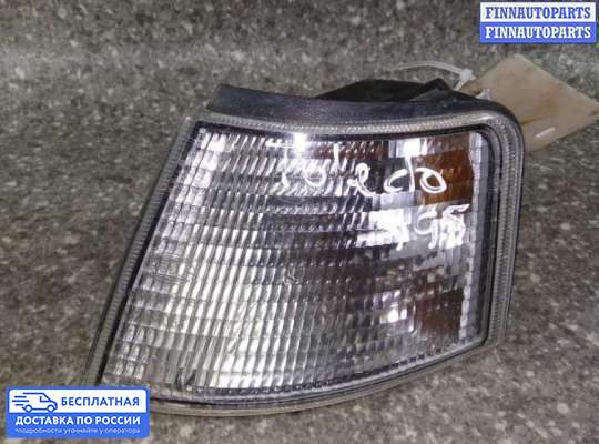 Поворотник передний на SEAT Toledo I (1L)