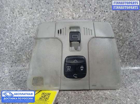 Фонарь салона (плафон) на Mercedes-Benz E (W210)