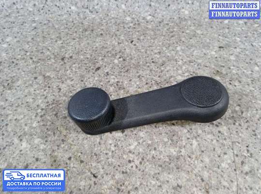 Ручка стеклоподъемника на Hyundai Getz