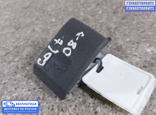 Ручка открывания на Mitsubishi Colt VI (Z3)