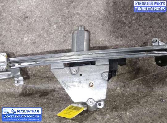 Стеклоподъемник электрический на Opel Omega B
