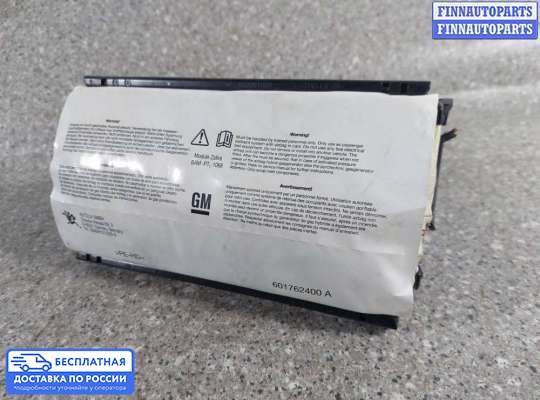Подушка безопасности пассажира (AirBag) на Opel Zafira B
