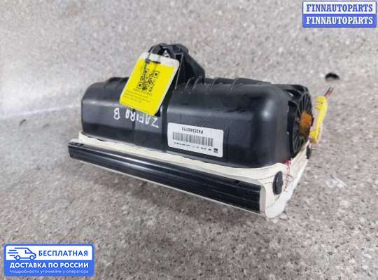 Подушка безопасности пассажира (AirBag) на Opel Zafira B