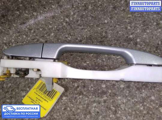 Ручка двери наружная на Kia Cerato I (LD)