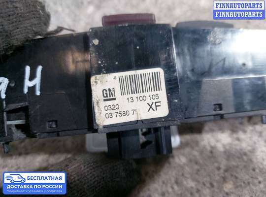 Кнопки на Opel Astra H / Classic