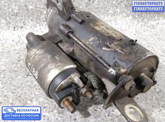 Стартер на Ford Mondeo III