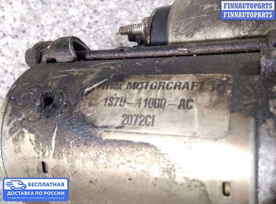Стартер на Ford Mondeo III