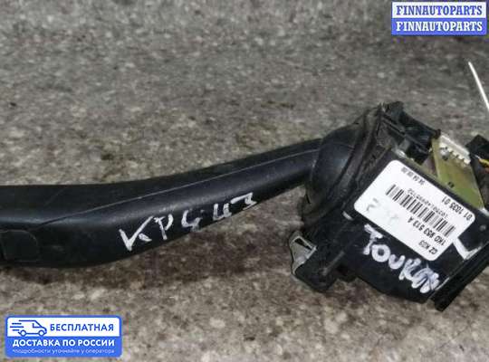 Подрулевой переключатель на Volkswagen Touran I (1T)
