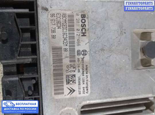 ЭБУ ДВС (блок управления двигателем) на Citroen Xsara Picasso