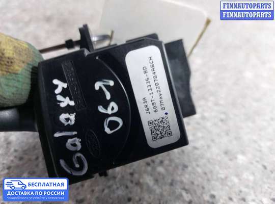Подрулевой переключатель на Ford S-Max