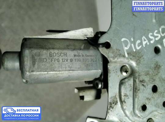 Стеклоподъемник электрический на Citroen Xsara Picasso