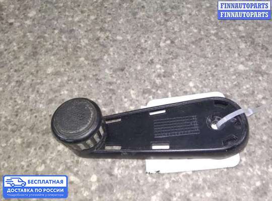 Ручка стеклоподъемника на Volkswagen Golf II (1G)