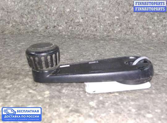 Ручка стеклоподъемника на Volkswagen Golf II (1G)