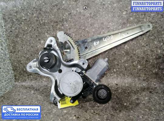 Стеклоподъемник электрический на Lexus RX II (XU30)