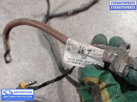 Проводка (коса) моторная на Opel Astra H / Classic