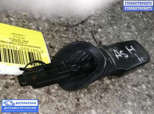 Подрулевой переключатель на Opel Astra H / Classic